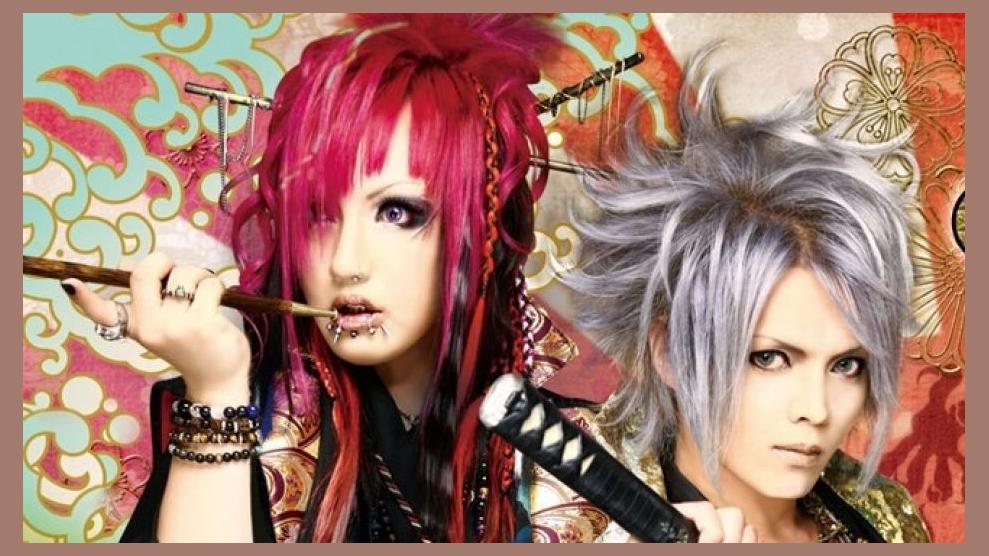 Orochi (J-Rock)